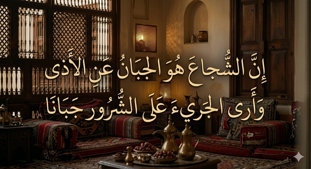 أبو أحمد الحجازي البجلي (@malik86715618) on Twitter photo 
