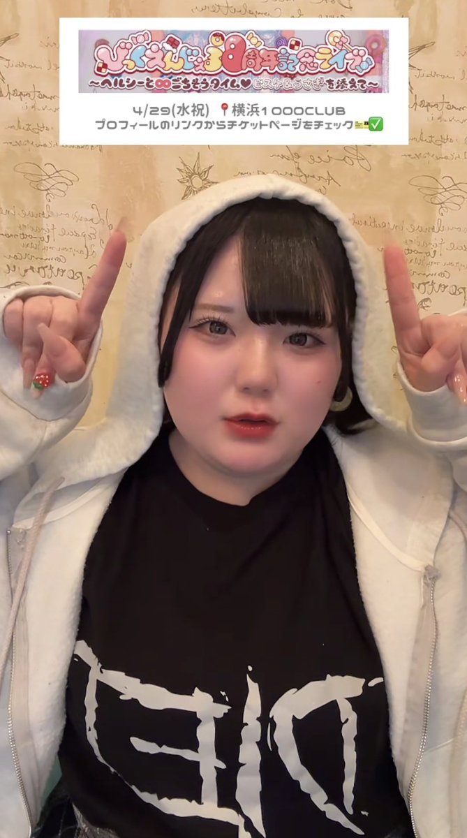 🍙すろりー🍙 tweet media