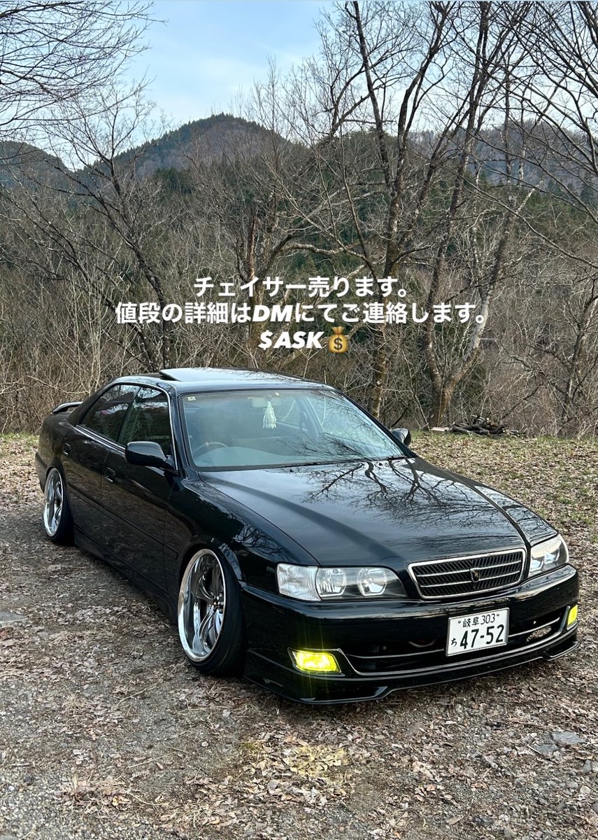 jzx100 チェイサー ツアラーV売ります

1Jターボ
純正5MT載せ替え
純正エアロ
純正サンルーフ

ホイール外し315万
#車売ります #チェイサー売ります