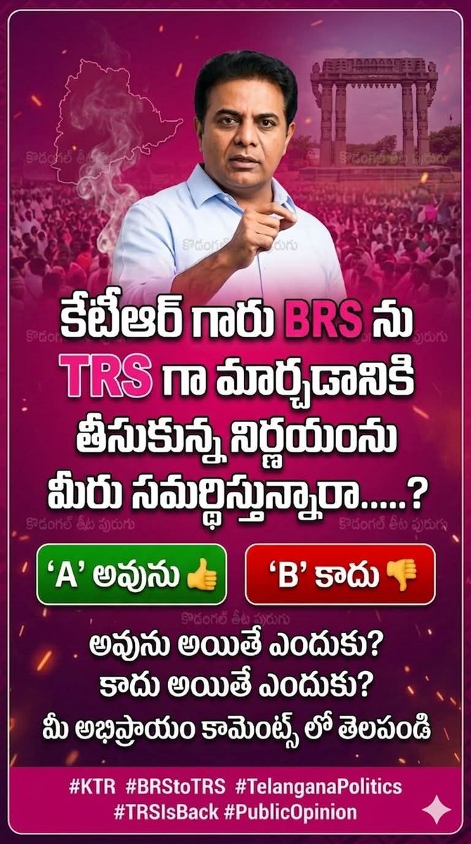 పెండ్లి పురుషోత్తం రెడ్డి tweet media