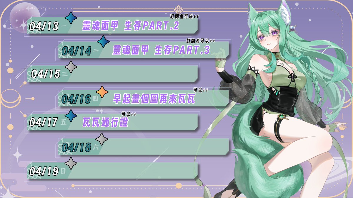 緣伊🦊 智力111的外星狐 🪐 tweet media