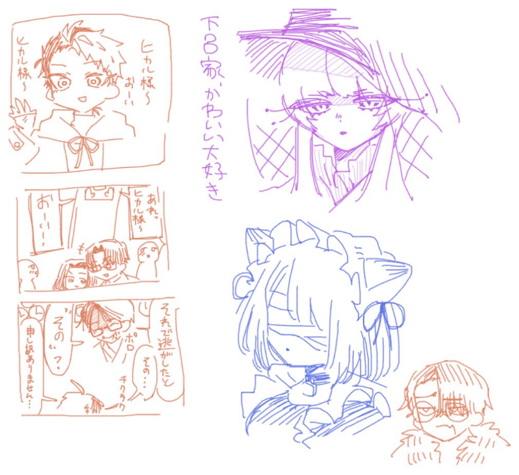 ぺら6️⃣9️⃣ tweet media