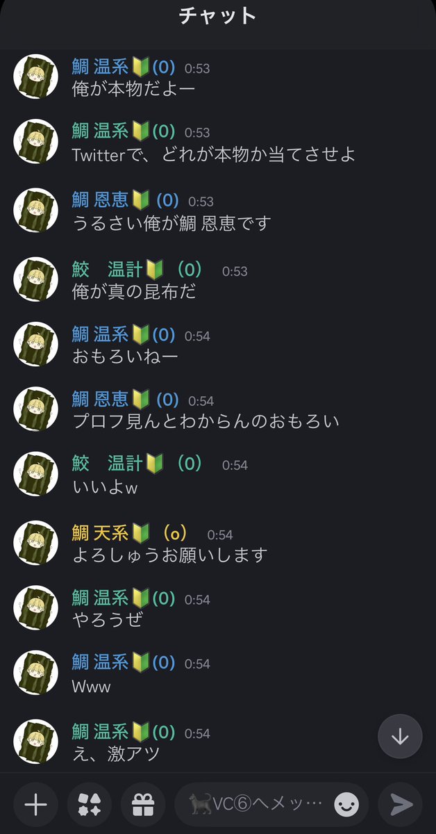 /\ぺんぺんべん/\ tweet media