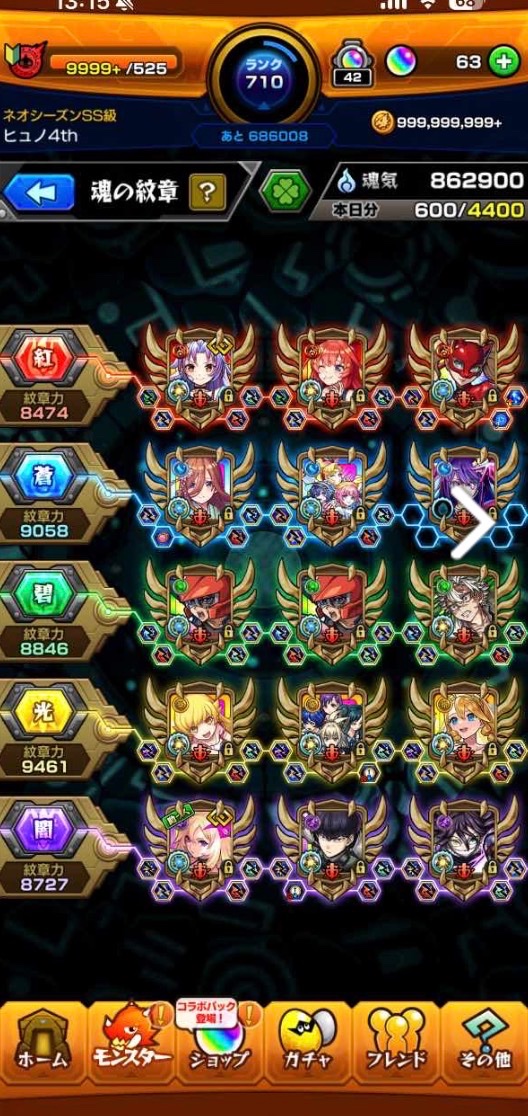 ゲーム垢取引(マスターさんです) tweet media