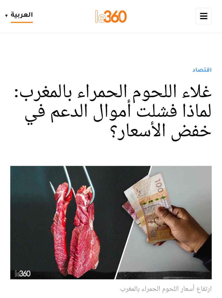 Roschdy_M tweet media