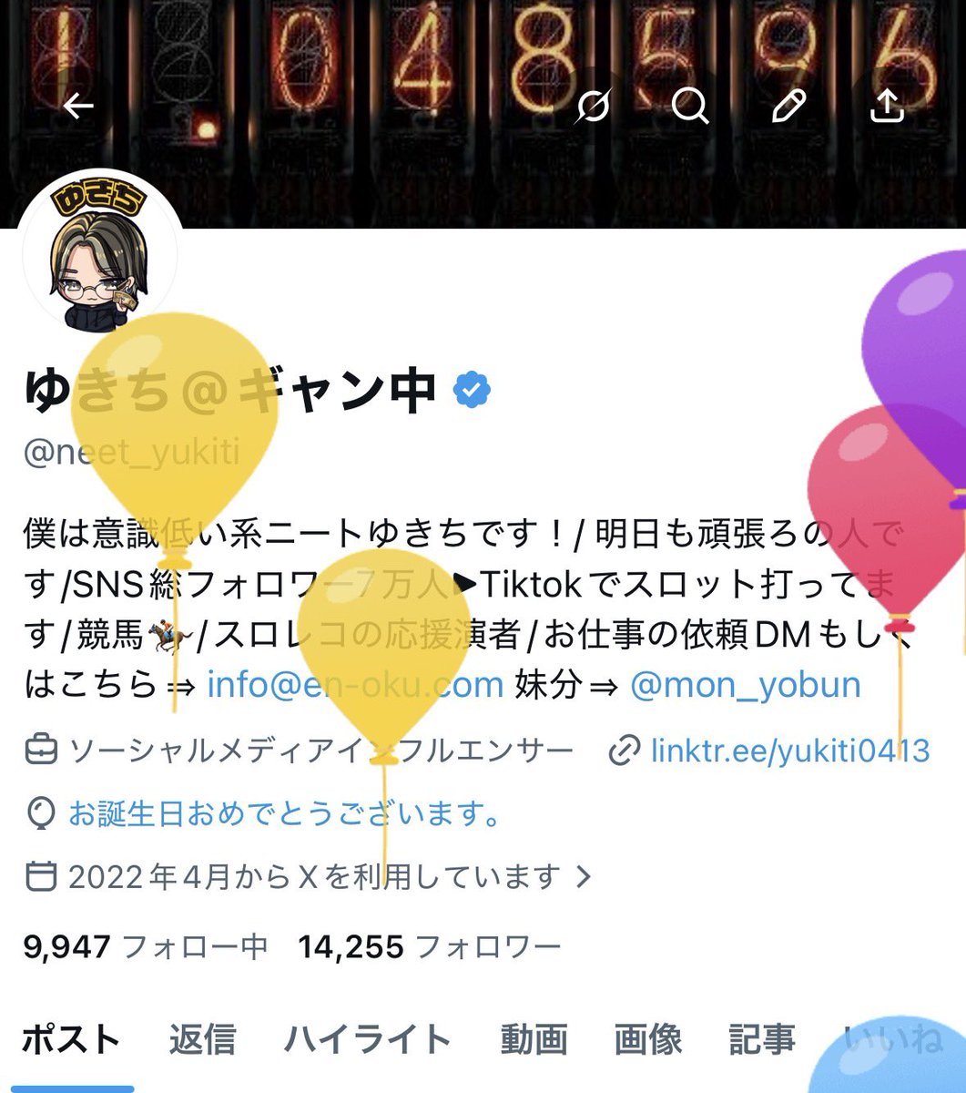 ゆきち@ギャン中 tweet media