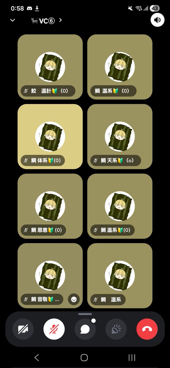 🤧猫味線🤧💜🐣 tweet media