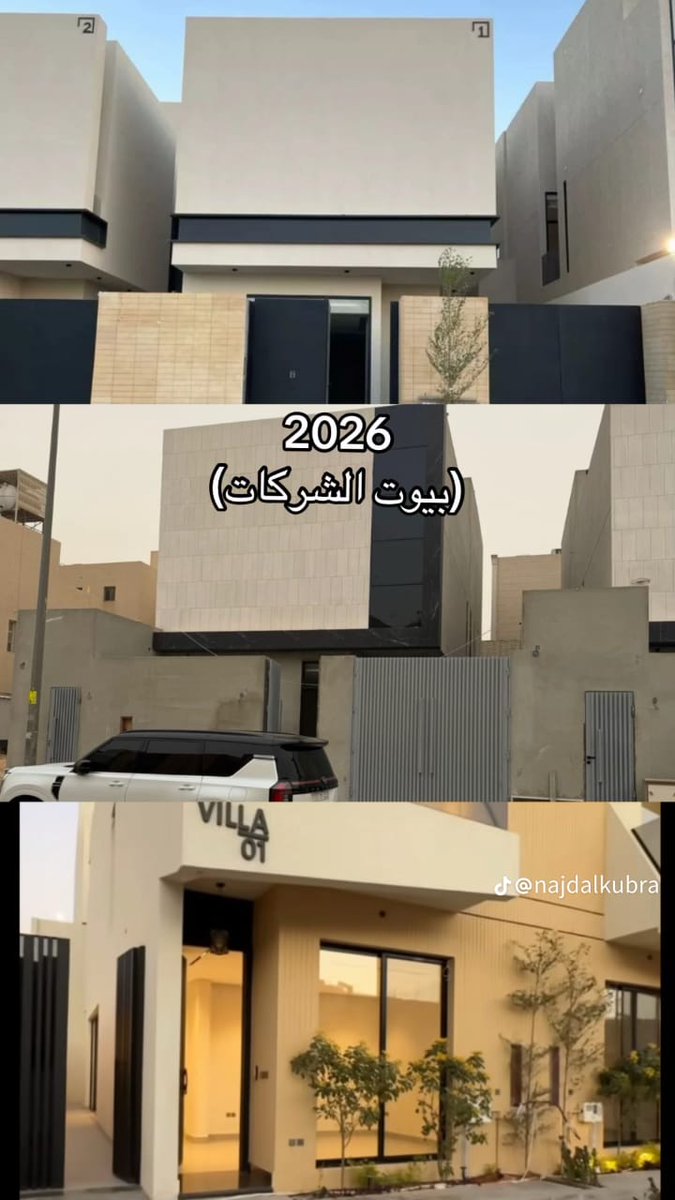 Ahmed - مالية tweet media