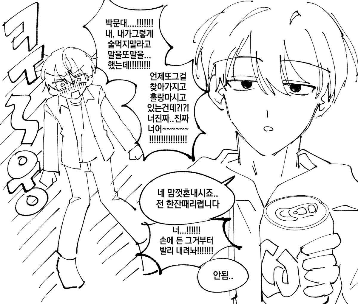 四季 tweet media