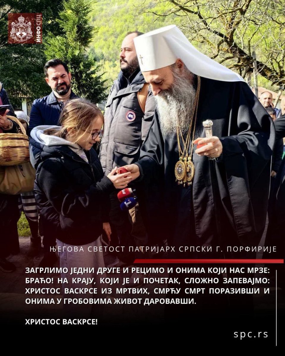 Infosluzbaspc's tweet photo. ХРИСТОС ВАСКРСЕ!
____________
Његова Светост Патријарх српски г. Порфирије ће сутра, на Велики понедељак, служити свету Литургију у манастиру Високи Дечани, где ће се у празничној радости срести са својим стипендистима, младим светосавцима, са Косова и Метохије. https://t.co/LZUMq7KK07