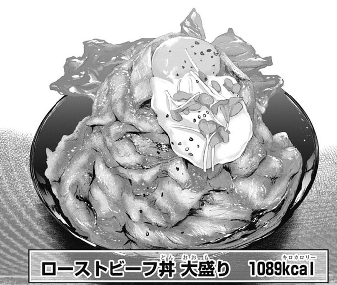 3話のローストビーフ丼は特に美味しかったですよ。自信作です。

https://t.co/dyGgdk0AEX 