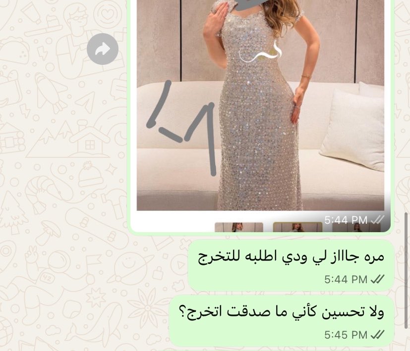 د.رغد🍬 tweet media