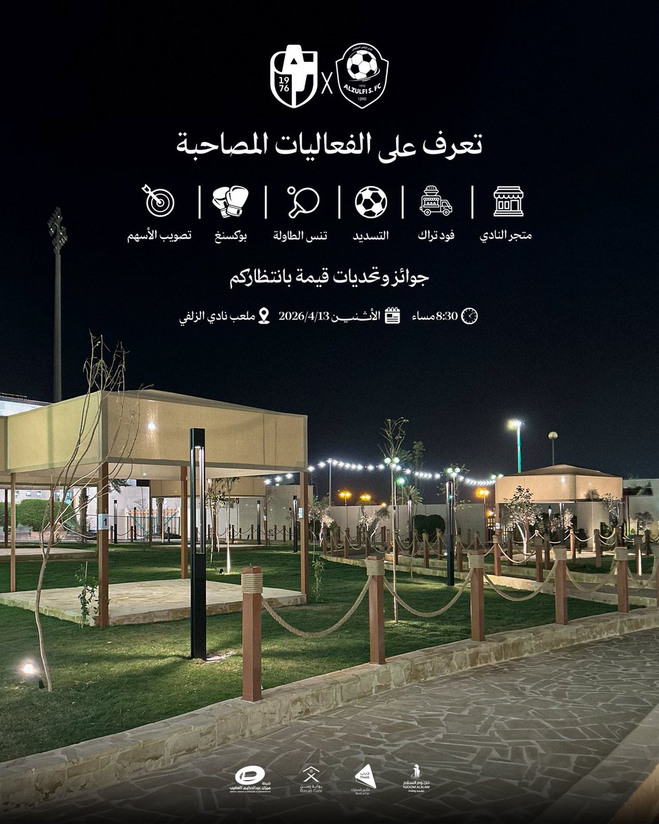 طواحين نجد 𒈔 tweet media