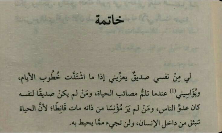ho0_hp's tweet photo. - ربي اجعلني في ودائعك وتدبيرك وتيسيرك وتسخيرك. https://t.co/RsjWJcQFNZ