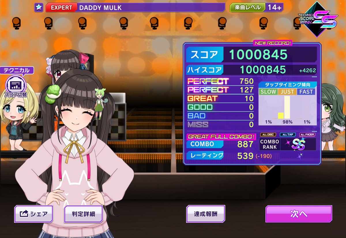 ささOWLK tweet media