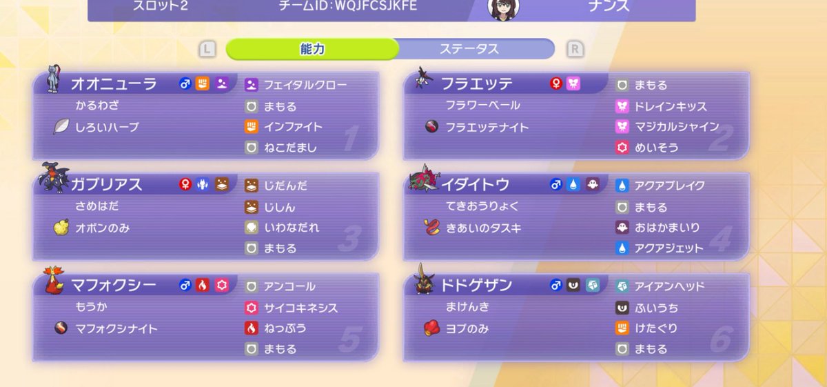 じーん tweet media