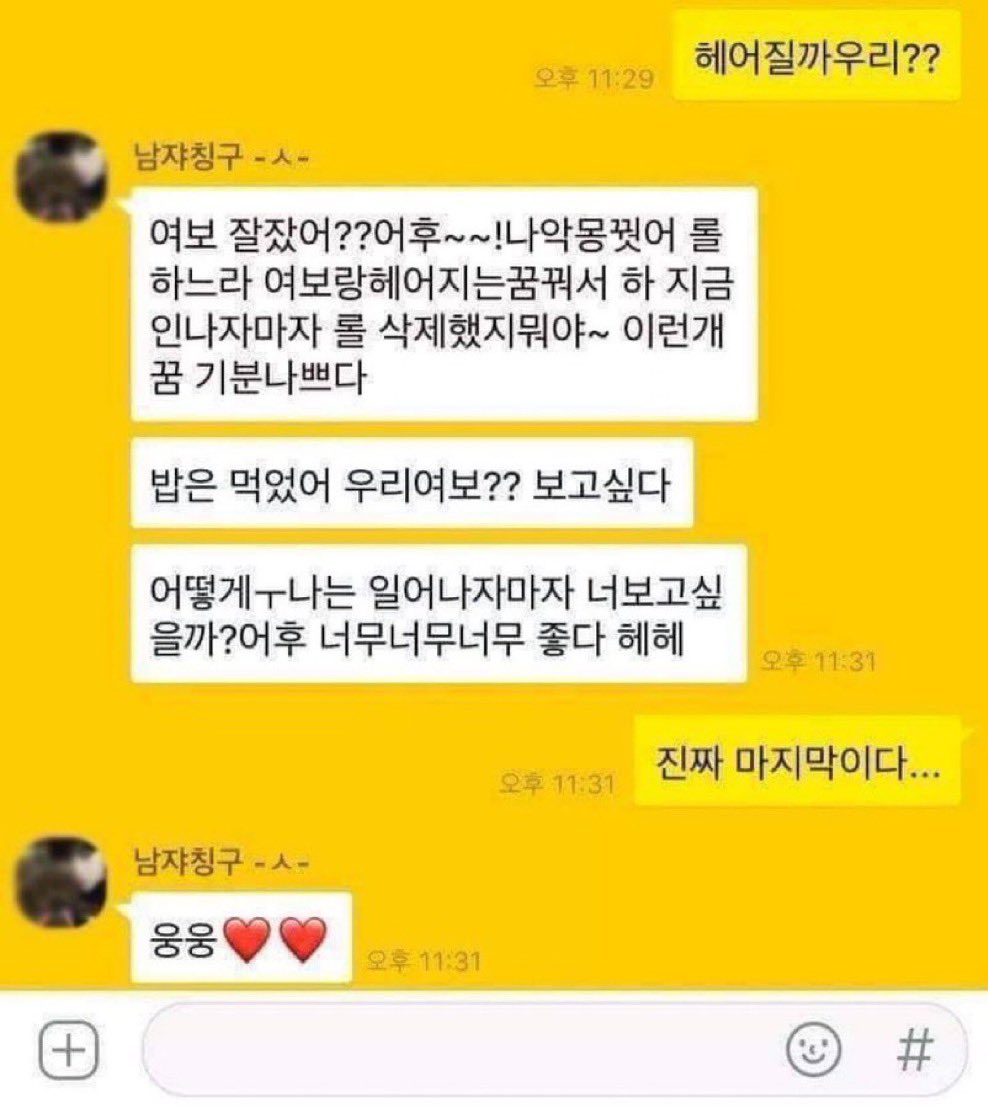 밈카이브 tweet media