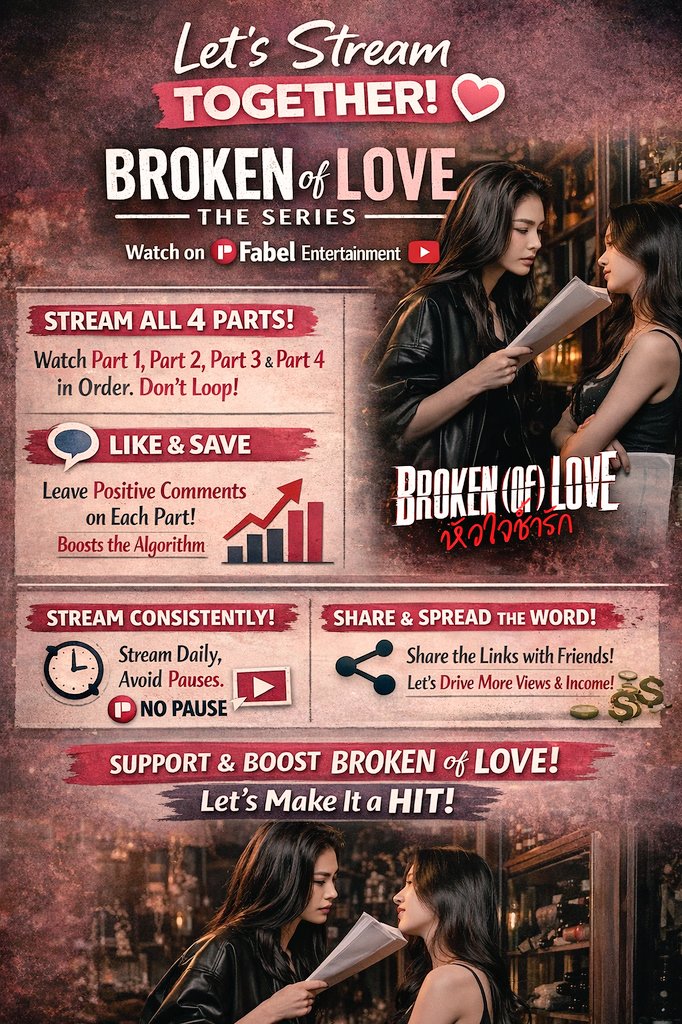 Fayefamily1's tweet photo. 🚨🚨Fayemily engage on YouTube like you do it on IG exactly the same
⚠️Remember the algorithm will suggest the series to new audience when the engagement is high
work together ,stream and engage FayeMily
#fayePera
#BrokenOfLoveหัวใจช้ำรัก
#Fayemily https://t.co/XB6tD9Wjes