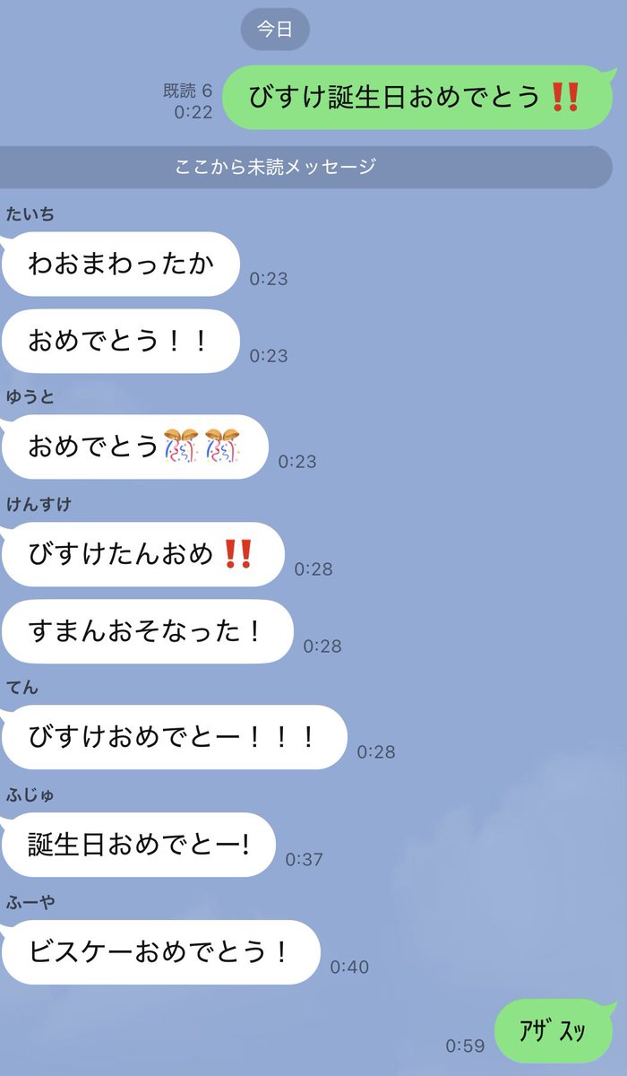 BISKE／びすけ【セブセン】🦎🌈 tweet media