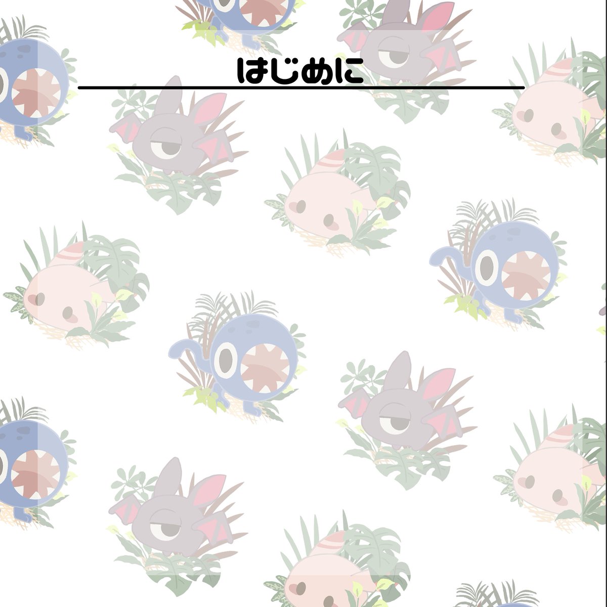 BNG🔔東2ち68ab tweet media