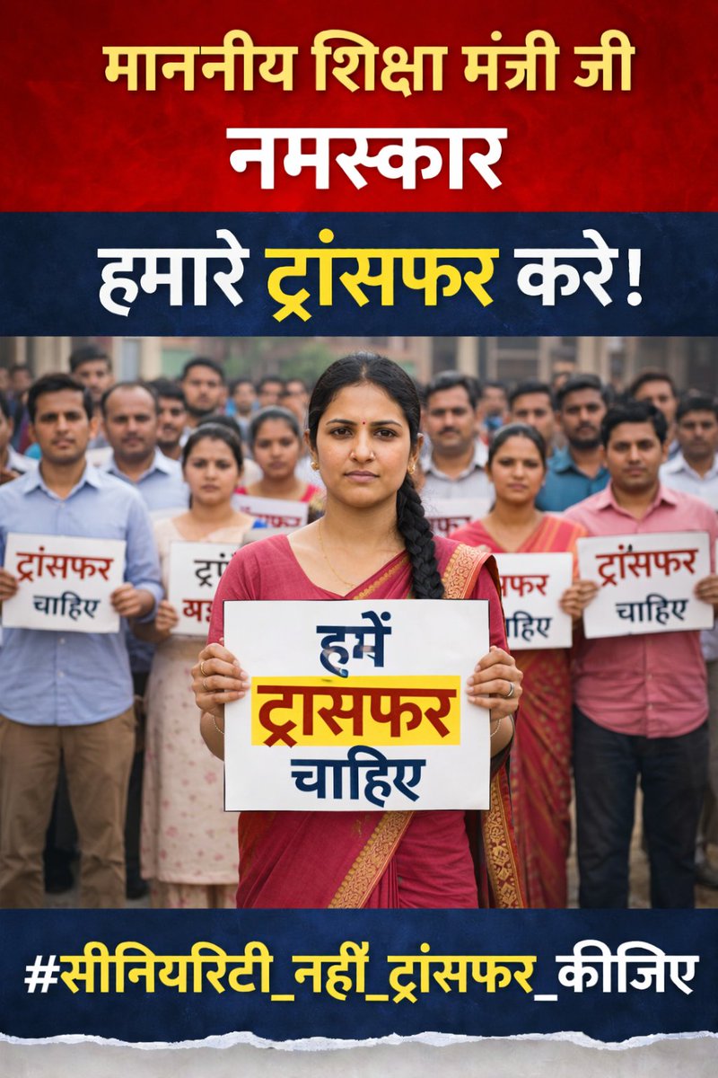 Education News tweet media