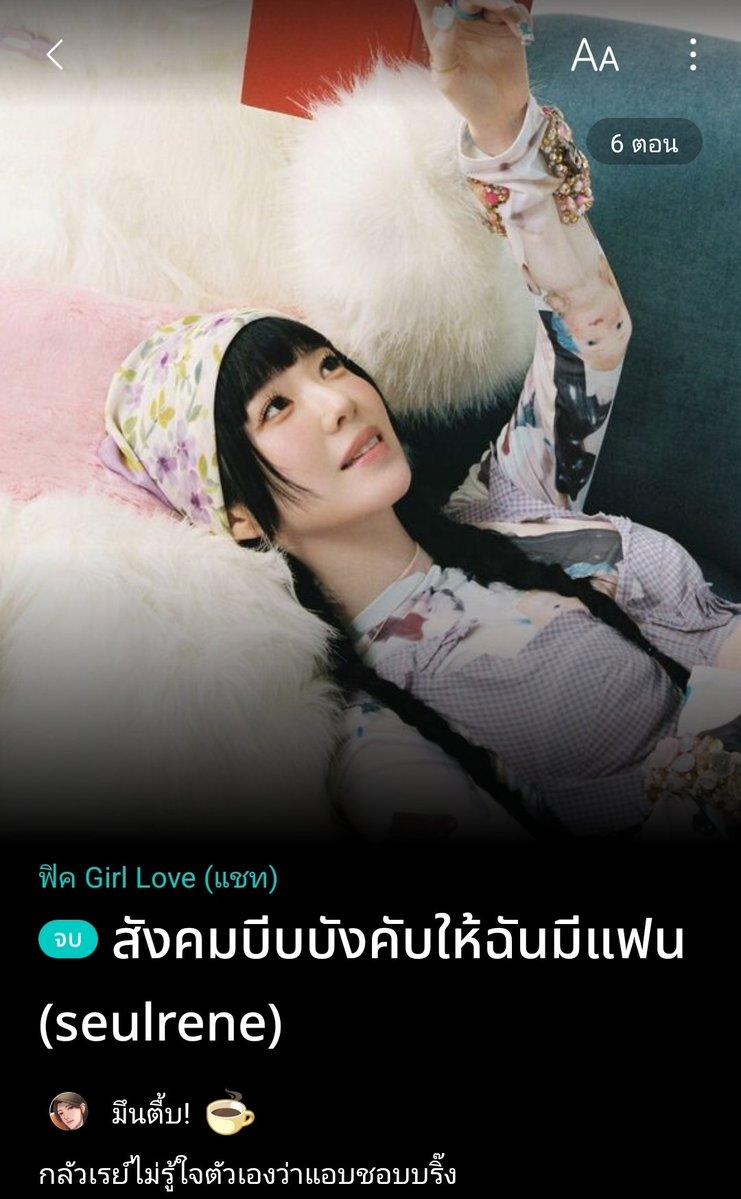 พี่เบชอบกินผัดไทย tweet media