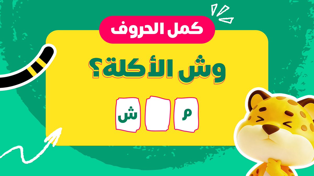 كيتا | Keeta tweet media