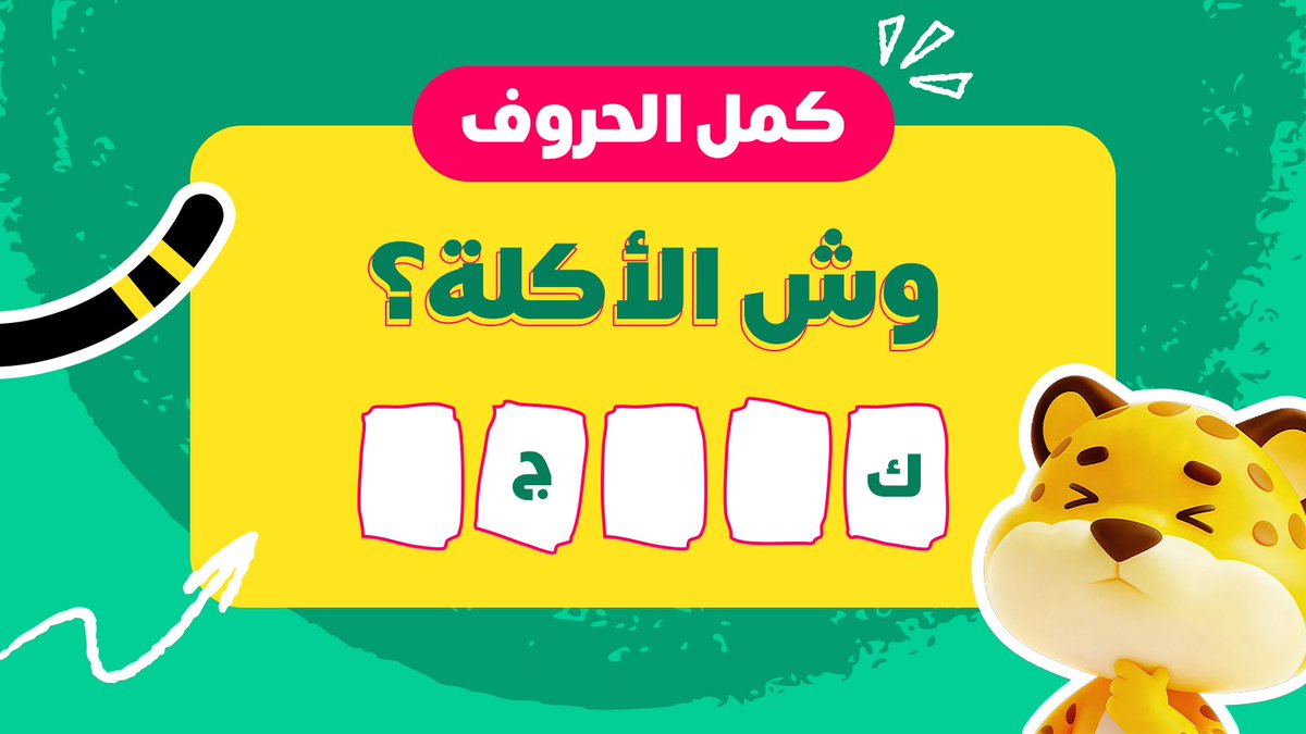 كيتا | Keeta tweet media