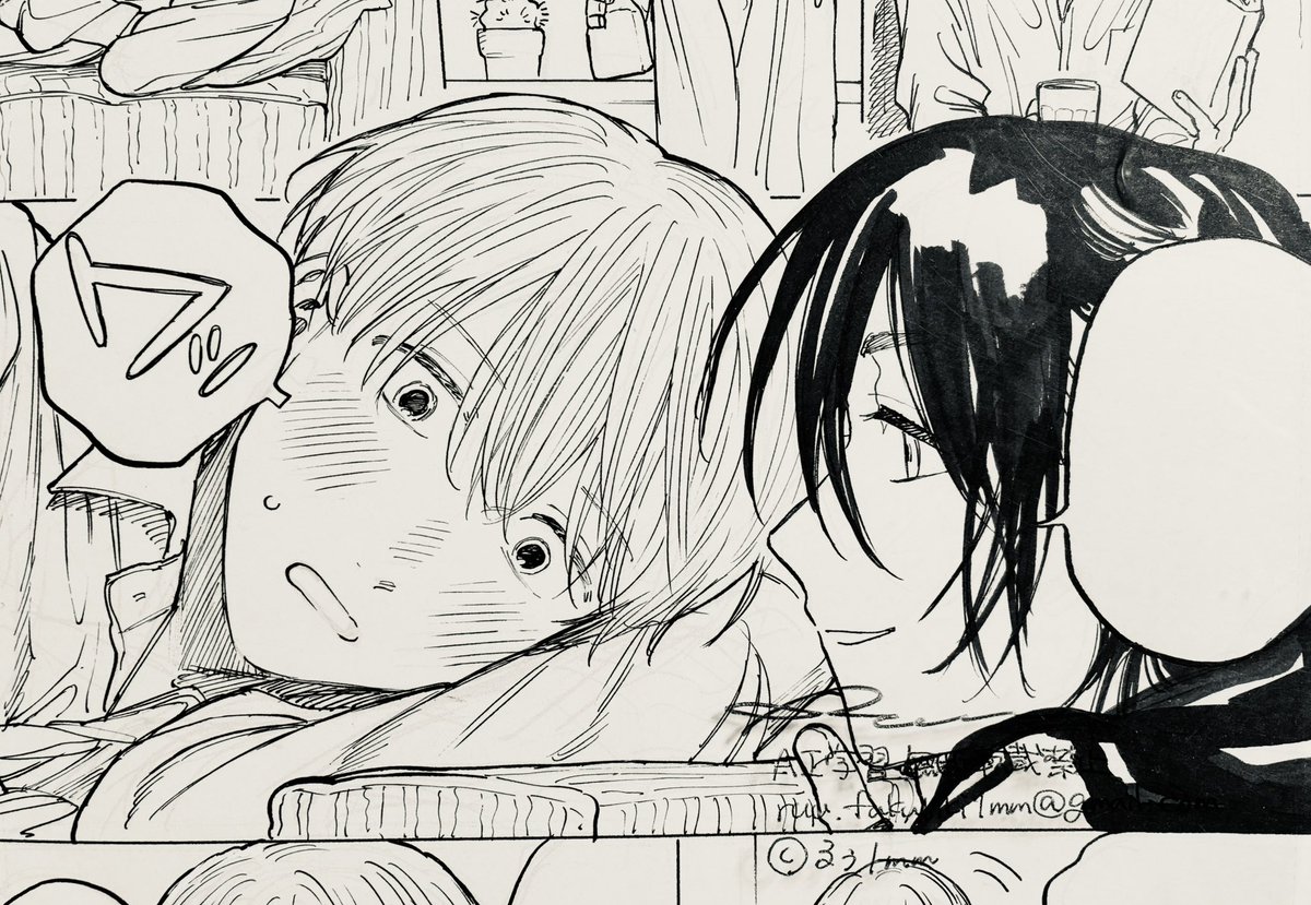 これは巻末のおまけ漫画です 