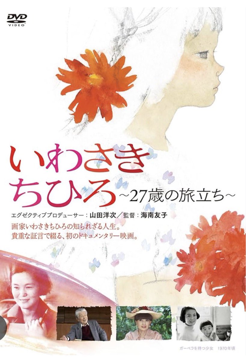 Forest@エンタメそして読書垢 tweet media