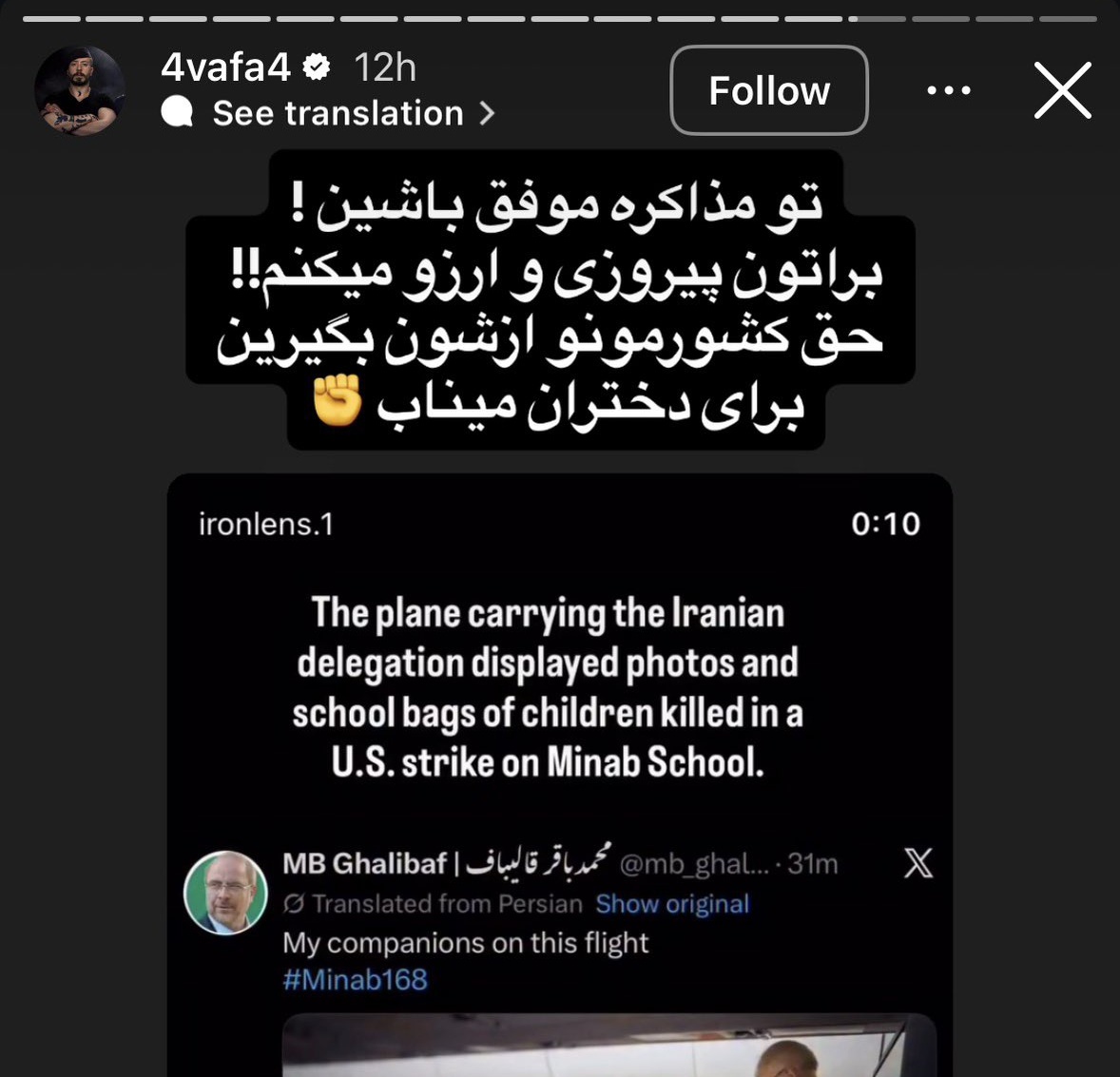 لُمپن 🔆 tweet media