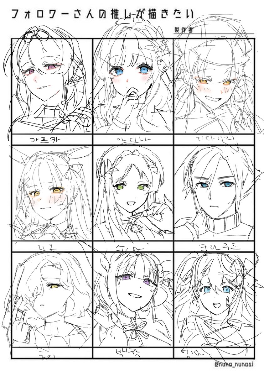 안아조요 tweet media