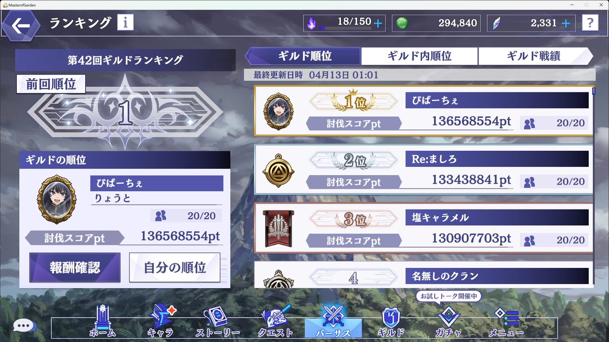 りょうと@びばーちぇ tweet media