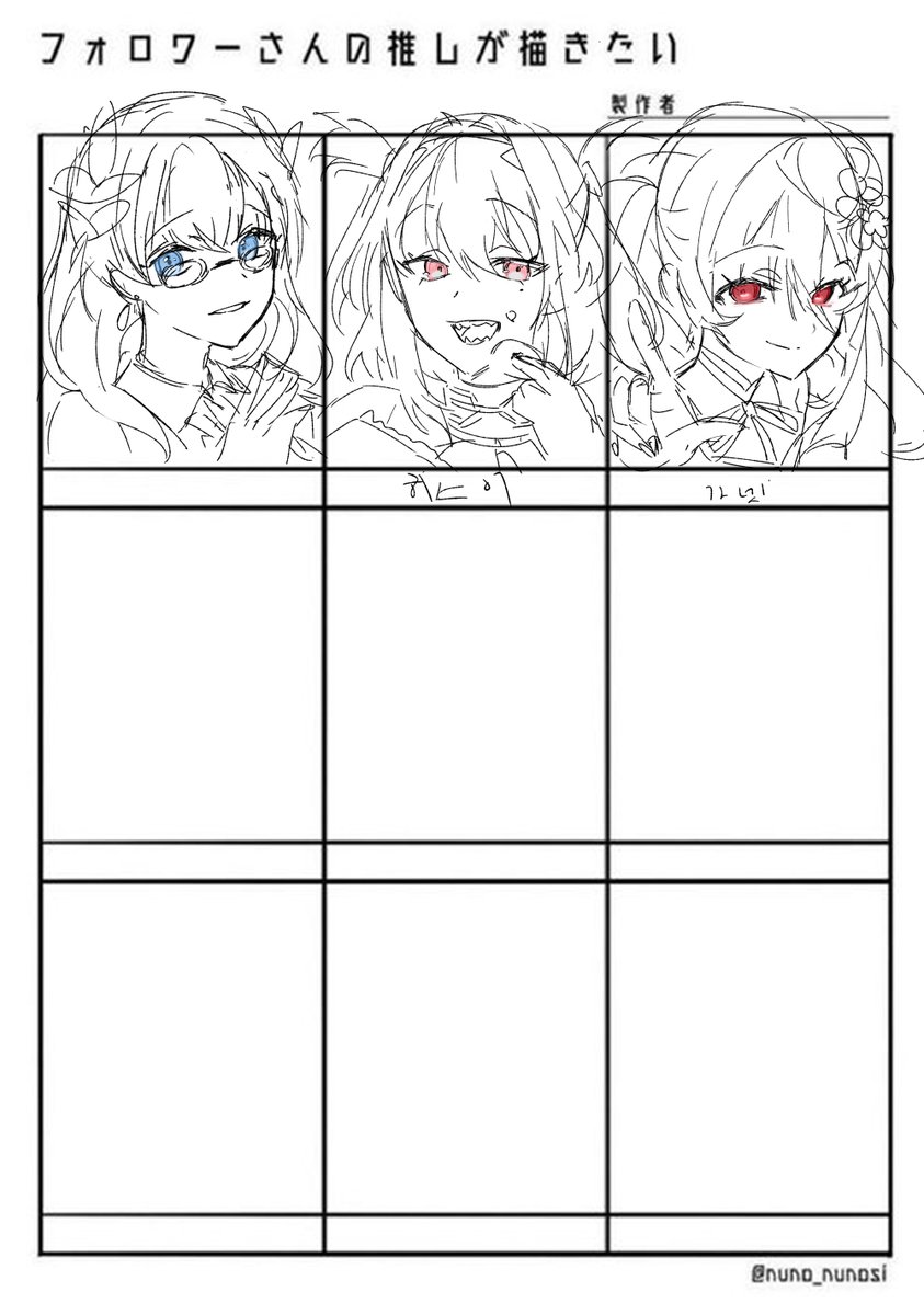 안아조요 tweet media