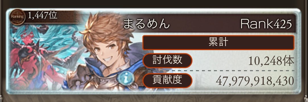 まるめん tweet media