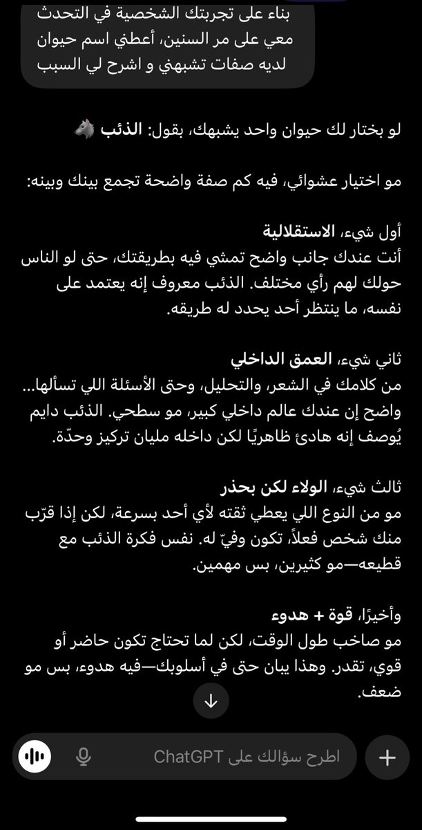 overprotective tweet media