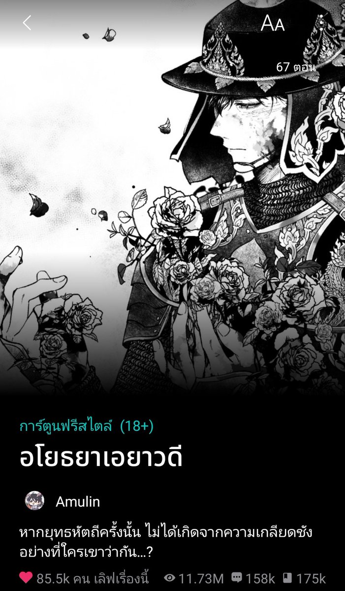 ฉลาม🦈 หัวใจสีน้ำเงิน tweet media