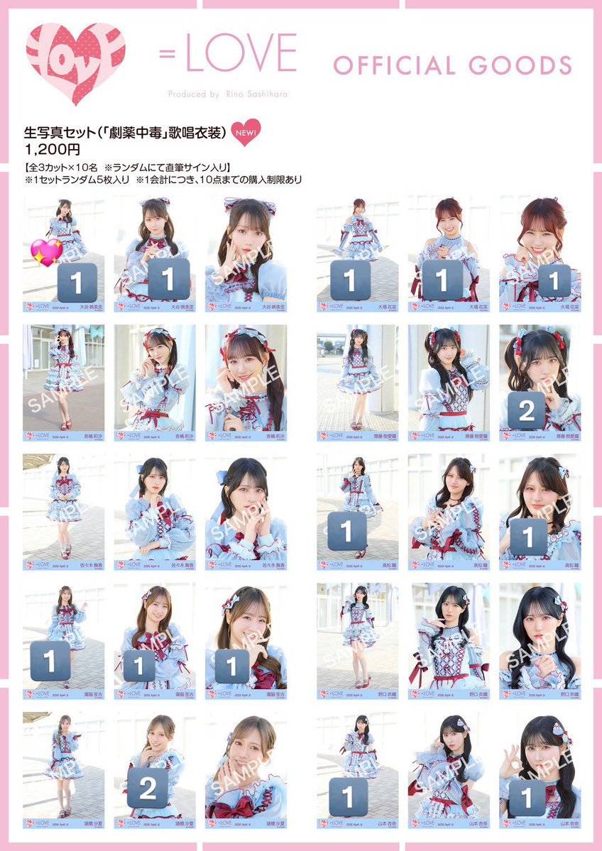 ゆー＠取引 tweet media