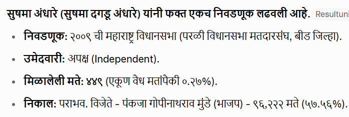 शिवभक्त राजाराम tweet media