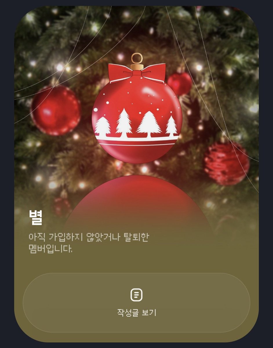 개큰여자의악마 tweet media