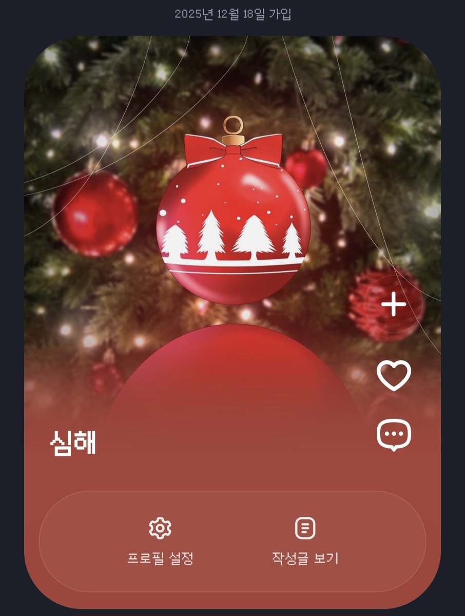 개큰여자의악마 tweet media