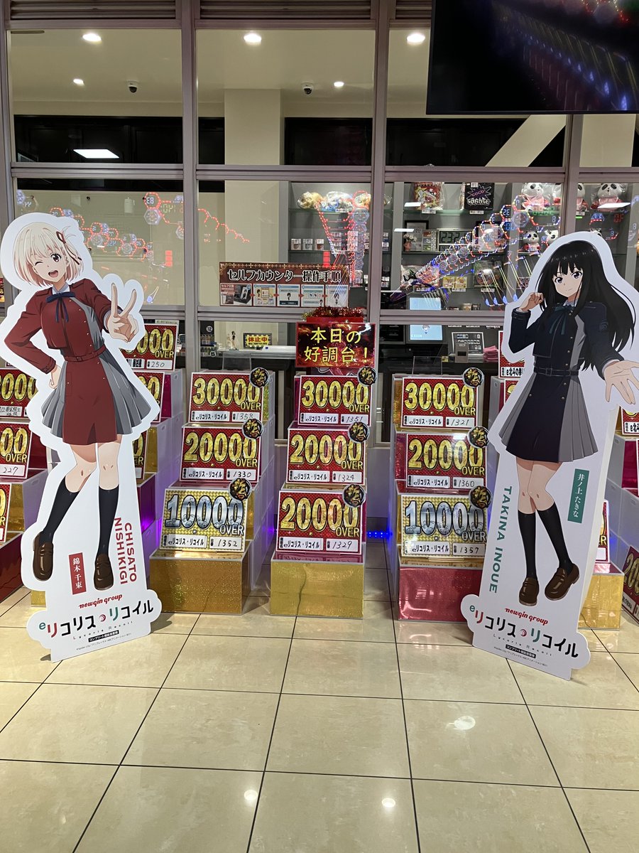 ウイングキャッスル tweet media