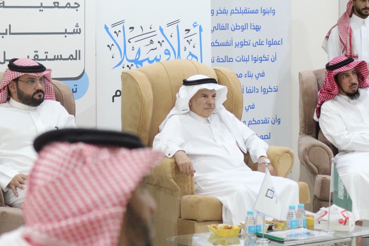 جمعية شباب المستقبل tweet media