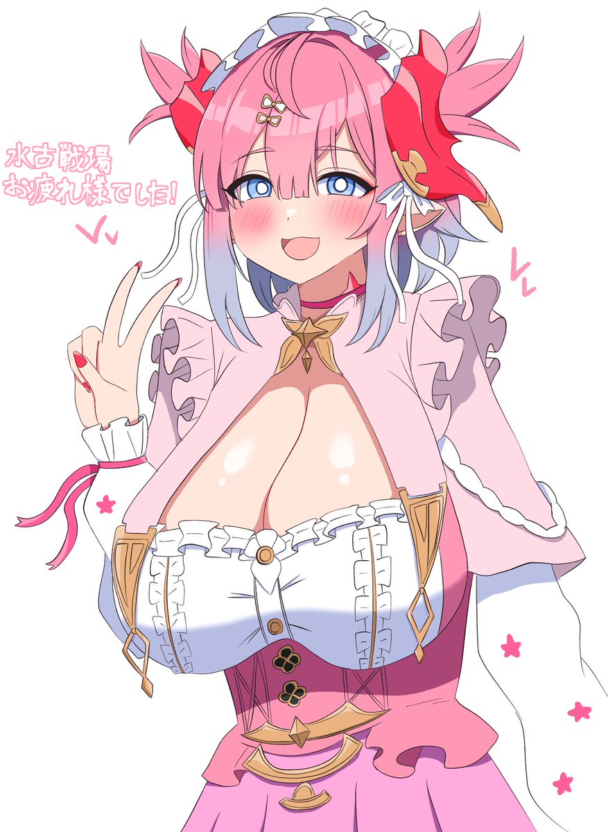 chichiinari3's tweet photo. 古戦場お疲れ様でした～！ https://t.co/dPe0SqMOZI
