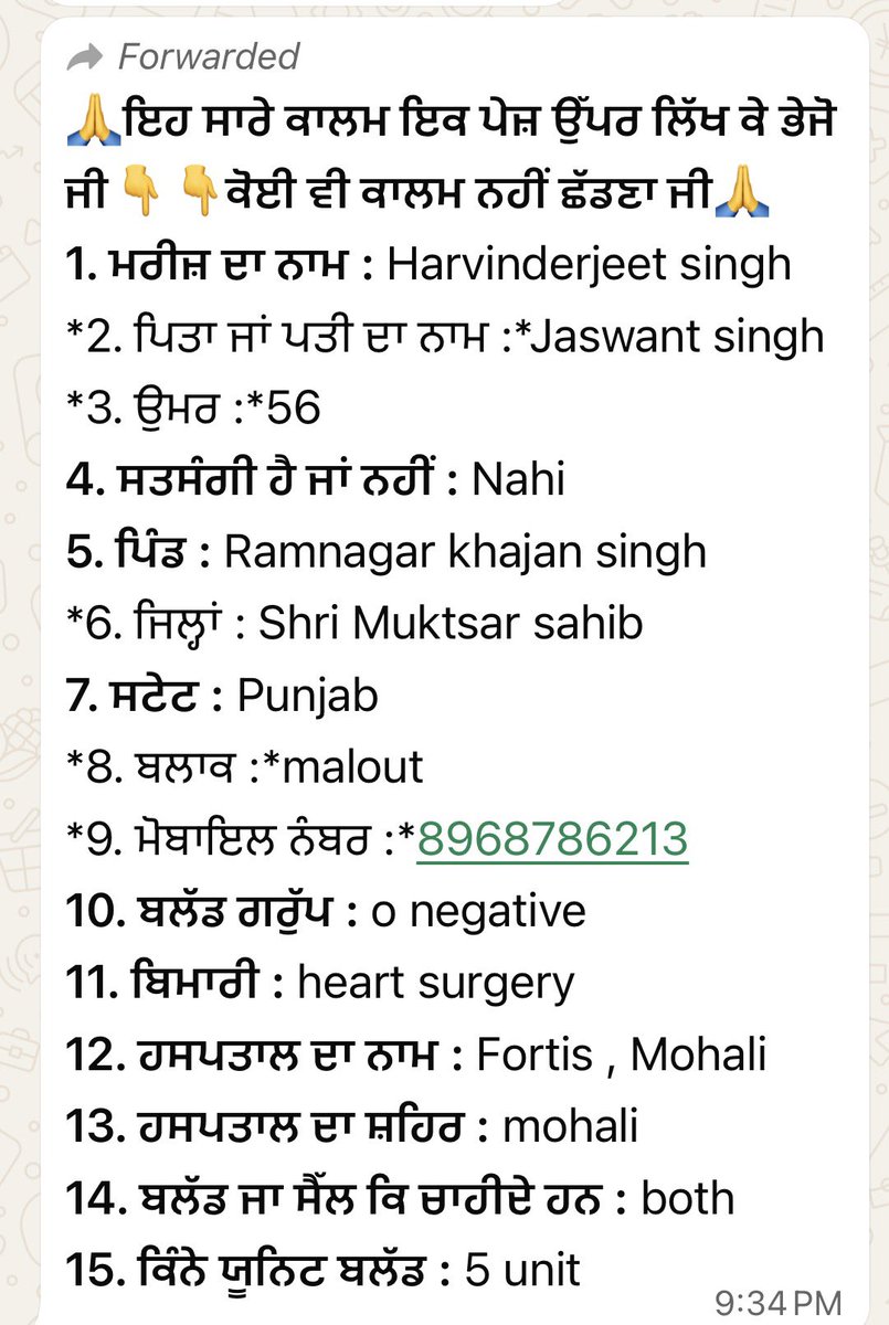 Rajwinder Panniwala mission sewa PGI Chandigarh tweet media