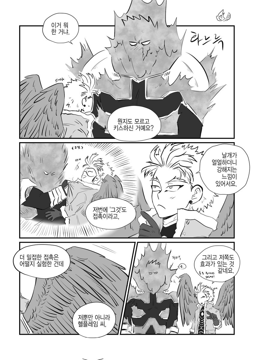 🐆: 🔥🦅 ¹²&🔧🕶 tweet media