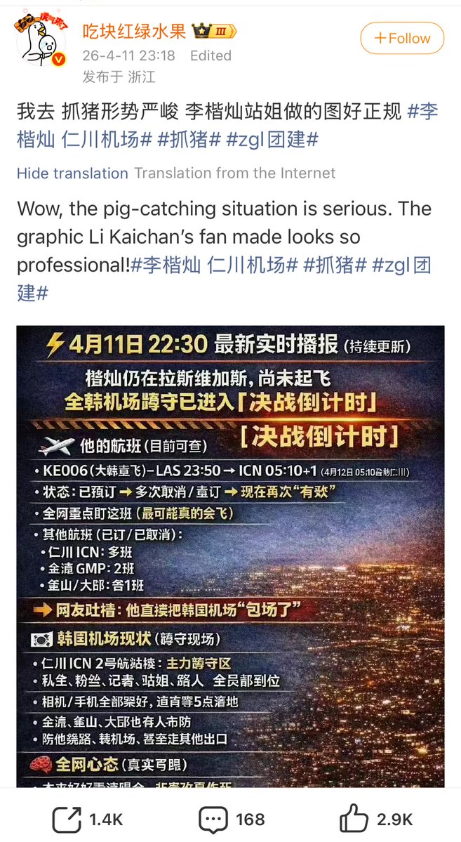 pretty haechan 🌻💜 tweet media