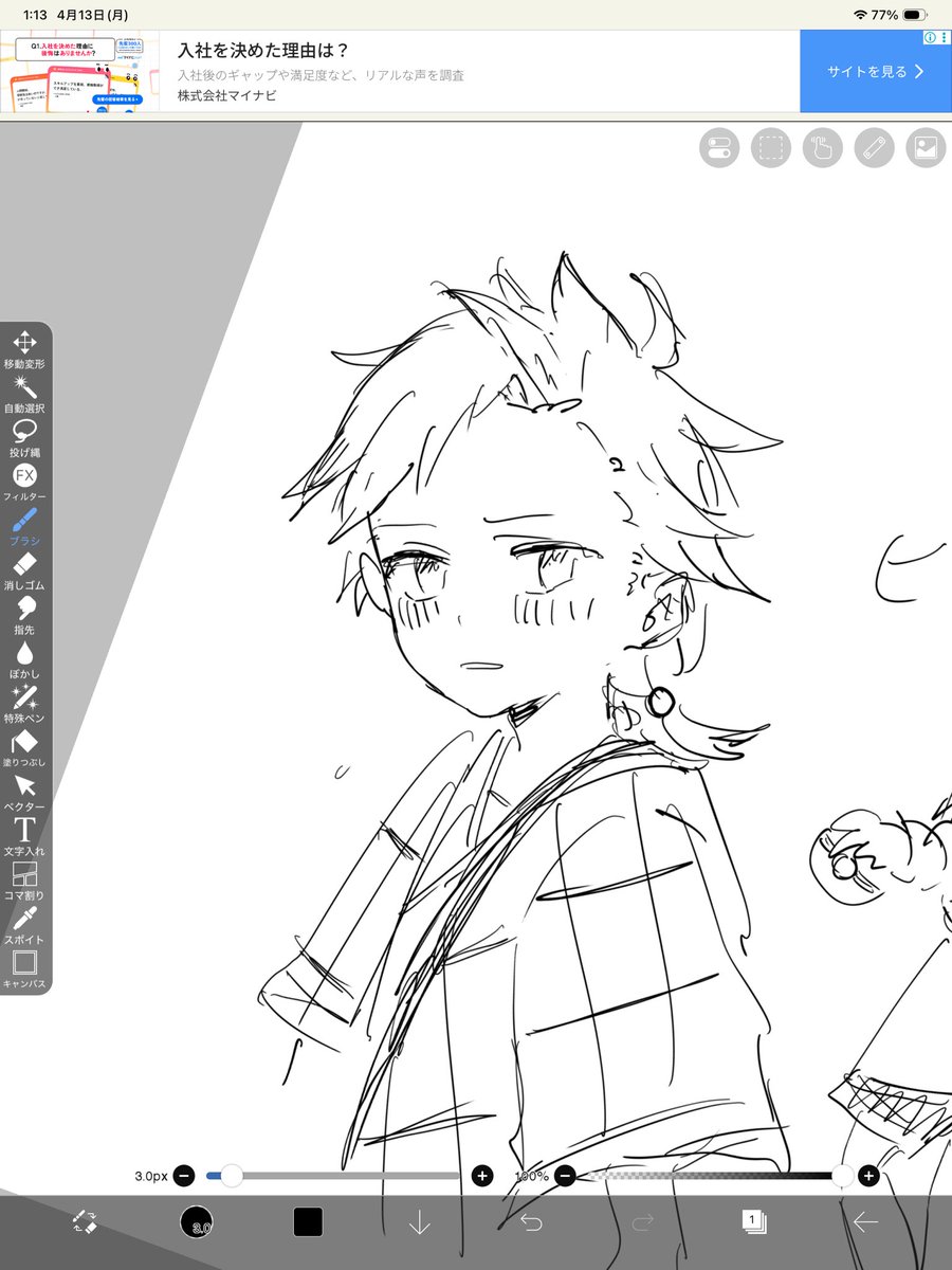 みんとす tweet media