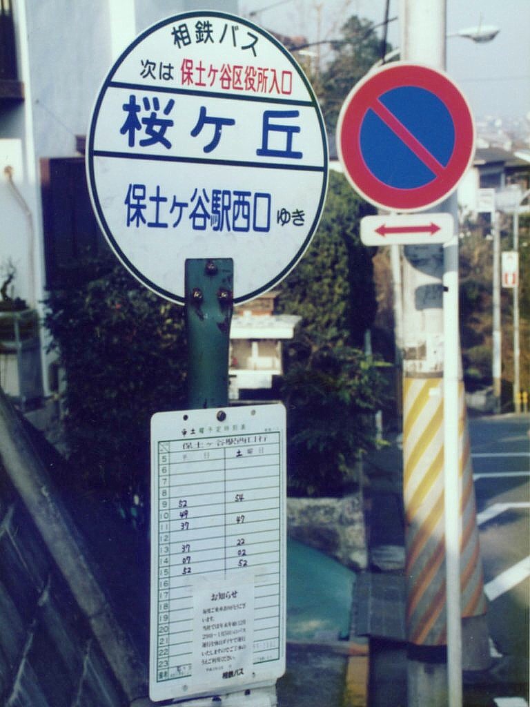 28Ｌ新県庁 tweet media