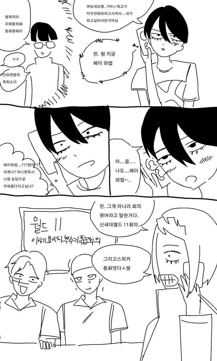 고엘고아 tweet media